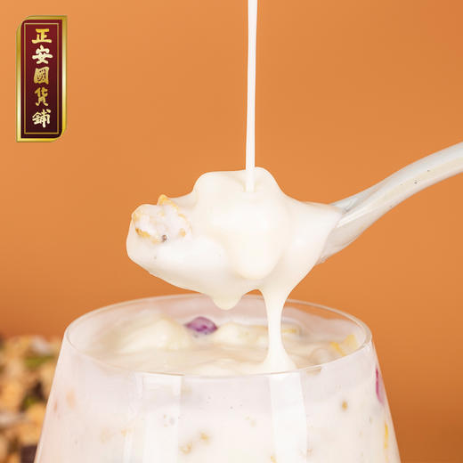 【积分兑换】正安国货铺 山药茯苓酸奶块 破壁山药茯苓粉奶香浓郁酸甜酥脆营养好吸收 商品图0