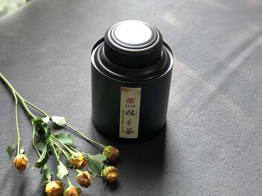 2020秋分茶，风清露冷，朝花夕拾（60克罐装） 商品图1