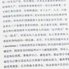 《希特勒的末日》：希特勒是怎样一步步众叛亲离、凄惨败亡？ 商品缩略图5