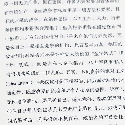 《希特勒的末日》：希特勒是怎样一步步众叛亲离、凄惨败亡？ 商品图5