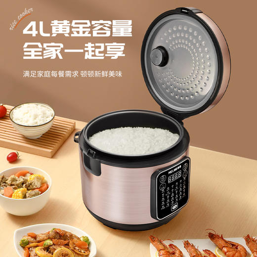 美菱4L微电脑电饭煲 MT-LC4009A 商品图4
