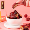 正安国货铺 陈皮核桃枣派 陈皮红枣夹核桃红枣派零食 250g 包邮 商品缩略图3