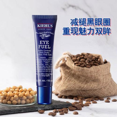 Kiehl's科颜氏活力男士眼霜15ML 商品图3