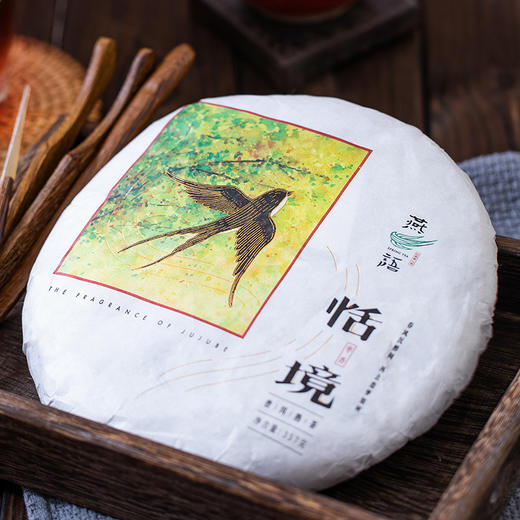 恬境（熟普） 商品图0