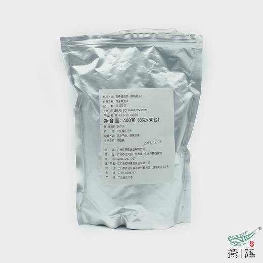 茉莉花茶袋泡茶8g餐饮装 商品图0