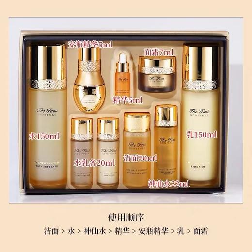 欧蕙源生至臻系列礼盒9件套（424ml） 商品图2