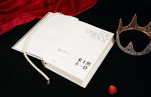 (仓发) 河流之女（珍藏版）/重庆出版社/[英]菲利帕·格里高利/9787229143497 商品图1