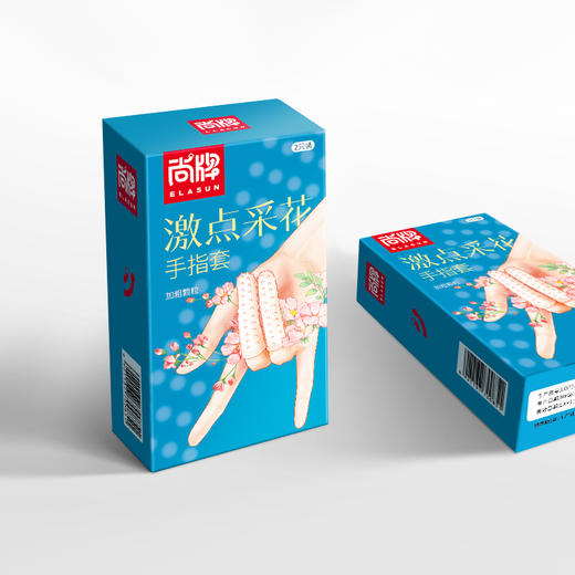 激点采花加粗颗粒可重复使用水晶手指套！【尚牌官方旗舰正品】 商品图1