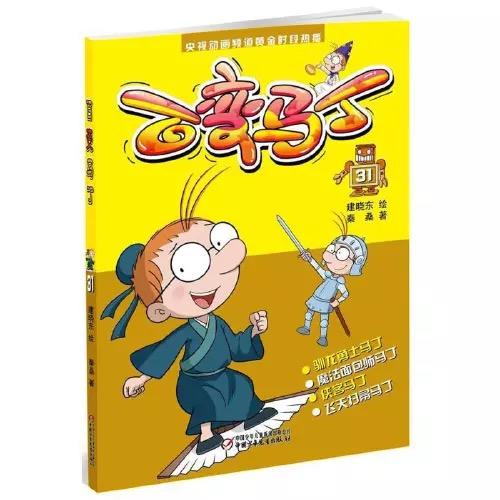  百变马丁31[4-14岁] 商品图0