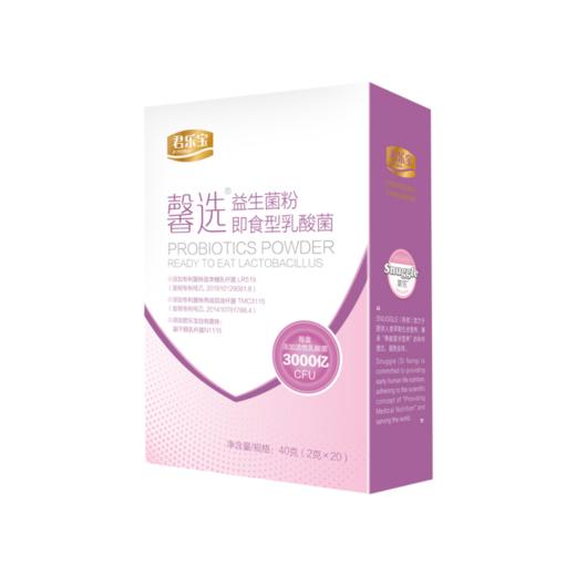 君乐宝馨选女性益生菌3000亿活性益生菌粉 商品图0