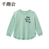 千趣会童装秋季款男女童宝宝LOGO印花弧线下摆长袖棉质T恤 商品缩略图2