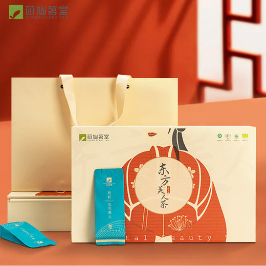芯仙茗堂 有机茶 乌龙茶茶叶 东方美人茶 100g礼盒 伴手礼 商品图3