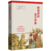 阿西西的圣方济各 商品缩略图0