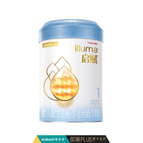 启赋蓝钻婴儿奶粉一段810g