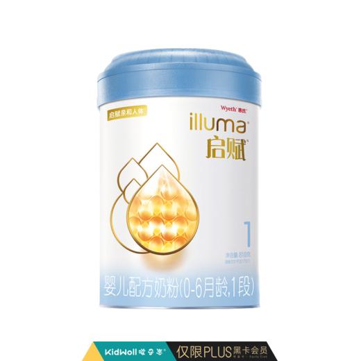 启赋蓝钻婴儿奶粉一段810g 商品图0