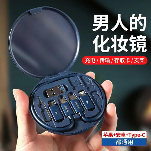 多功能数码收纳盒60W快充电器数据线手机转换头便携通用型 商品图0