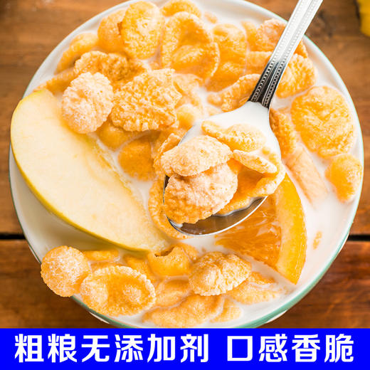 俄罗斯进口 无蔗糖 稻谷力量玉米片干吃麦片健身饱腹代餐低脂谷物即食食品350g/袋-F 商品图6