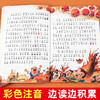 中国神话故事彩图注音版 儿童文学读物6-8-9-12岁少儿图书 一年级二三年级课外书必读 中华寓言故事传统民间童话故事书籍 商品缩略图1