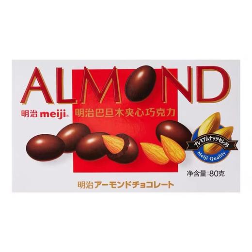 明治巴旦木夹心巧克力80g 商品图0
