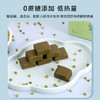 【买2送1】朴食有方润甘小青糕清香可口细腻软糯低热量无负担低温烘培不易上火从内而外养肝清火 商品缩略图3