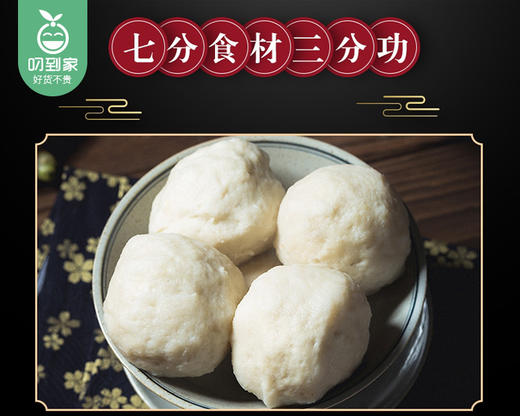 海旺福州大鱼丸（1kg/包）生产日期:10月 商品图3