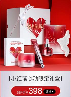 💓七夕限定爱礼，为爱加速助攻！