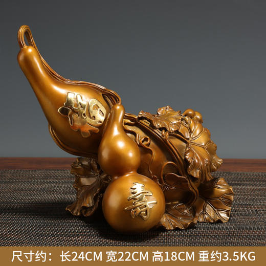 中华老字号朱府铜艺福寿葫芦古茶切金（高温铜彩） 商品图0