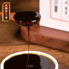 正安国货铺 酸枣仁陈皮膏 甄选道地原材古法浓缩草本精华 商品缩略图0