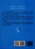 (仓发) 孤独症儿童的行为教学/华夏出版社/刘昊/9787508094892 商品缩略图3