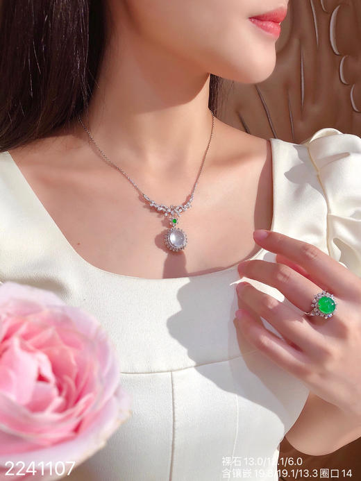 玻璃蛋面戒指吊坠两用款  49999【2241107】 商品图4