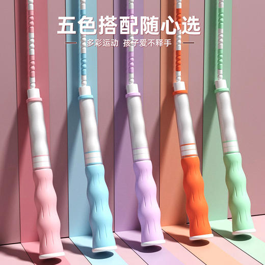 「签名款！五色可选」儿童竹节跳绳小学生幼儿园专用绳调节跳绳初学小孩可签名跳绳 商品图3
