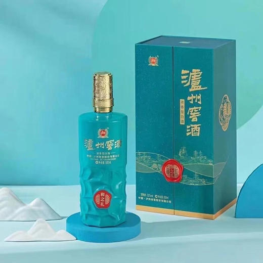 泸州窖酒和之礼52度浓香型白酒礼盒 商品图2