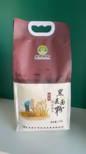 【私人银行】 渭北越冬黑面粉2500g