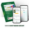 新版上市【书虫一级1全新版 免费音频答案测评】初一初二 外研社书虫牛津英汉双语读物 1级一书虫一级上初中生英语课外阅读书籍 商品缩略图2