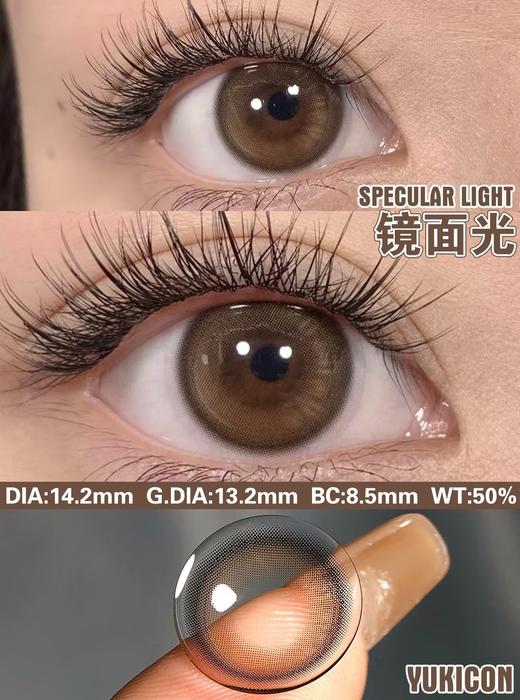 Yukicon 镜面光 日抛 10片 14.2mm 参考着色13.2mm 基弧8.5 含水50% 新锐国货 商品图3