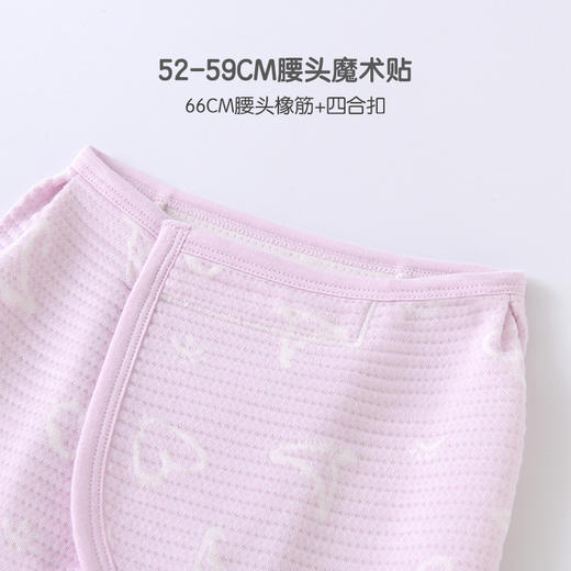 英氏童装婴儿衣服女宝保暖裤居家服秋冬新款睡衣YLFHJ32006A 商品图1