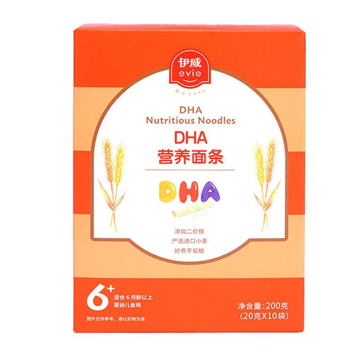 限时拼团-伊威营养面条200g 商品图0