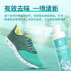 【鞋臭星人克星】SAMPLIFE鞋袜去味喷雾根源除臭植物提取液温和有用即喷即干 商品缩略图4