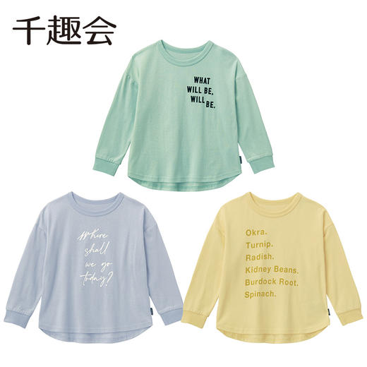 千趣会童装秋季款男女童宝宝LOGO印花弧线下摆长袖棉质T恤 商品图3