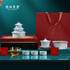 和合茶礼 设计灵感取自天坛 商品缩略图0