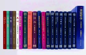 稻盛和夫精选作品集19册（口袋版）：囊括全部稻盛和夫经典作品，口袋随行，经典留心。