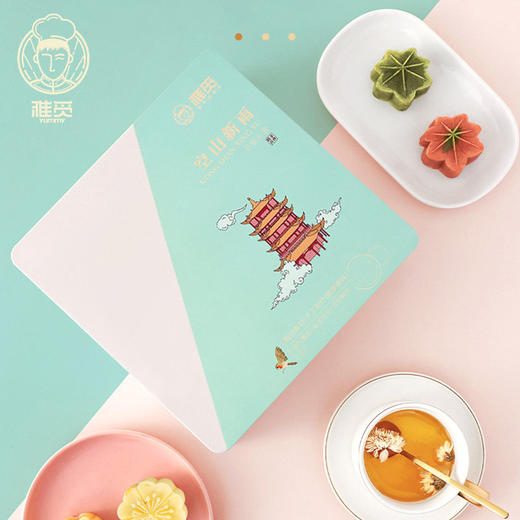 雅觅 空山新雨绿豆糕礼盒720g 18枚多口味正宗传统老式糕点点心礼盒办公室零食小吃休闲食品 原味+草莓+抹茶+薄荷 商品图2