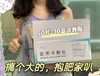 熬夜达人龙血面膜 商品缩略图7