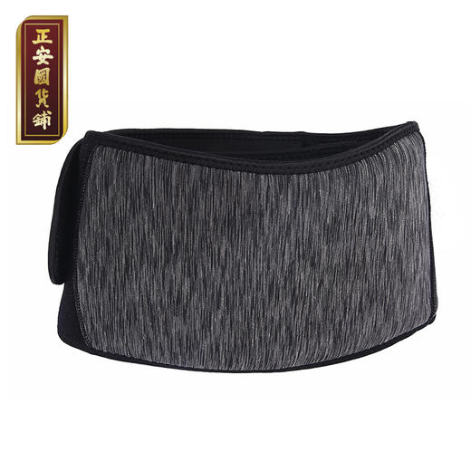 正安国货铺 经络热敷腰带 科学控温热敷磁疗 包邮 商品图4