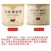 长城特级莎当妮干白葡萄酒橡木桶陈酿 750ML*6瓶整箱装 中粮出品 商品缩略图1