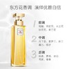 雅顿第五大道30ml(专柜专供) 商品缩略图1