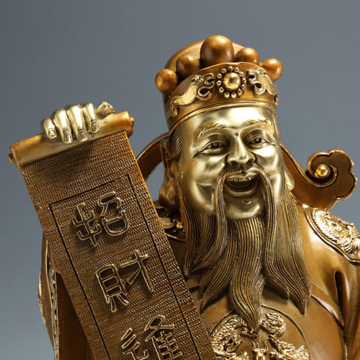 中华老字号朱府铜艺财神立像 商品图4