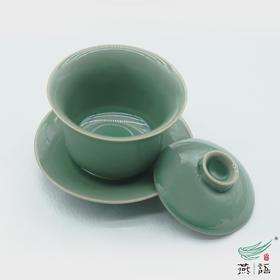 清可轩青瓷儒雅盖碗
