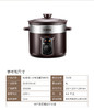 SUPOR/苏泊尔 DG40YK6-30电炖锅煮粥煲砂锅汤养生紫陶瓷 正品 商品缩略图7