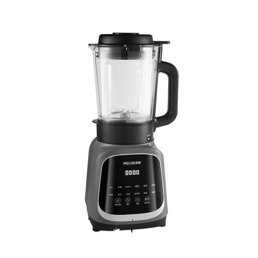 美菱多功能破壁机 MB-LC1652 商品图1